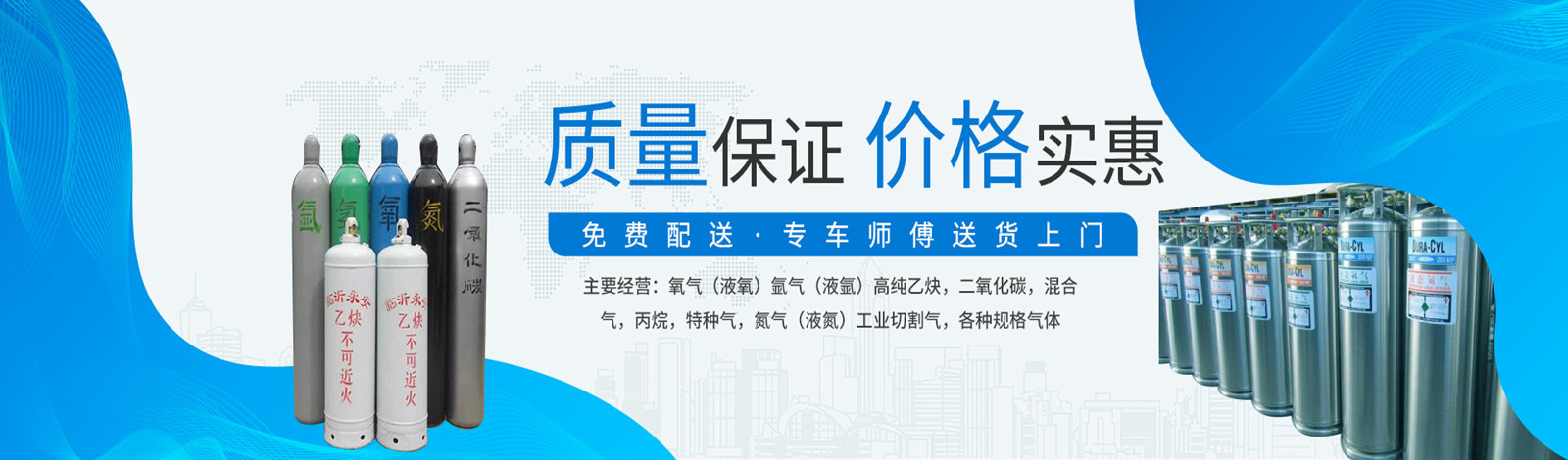 其它页面banner大图